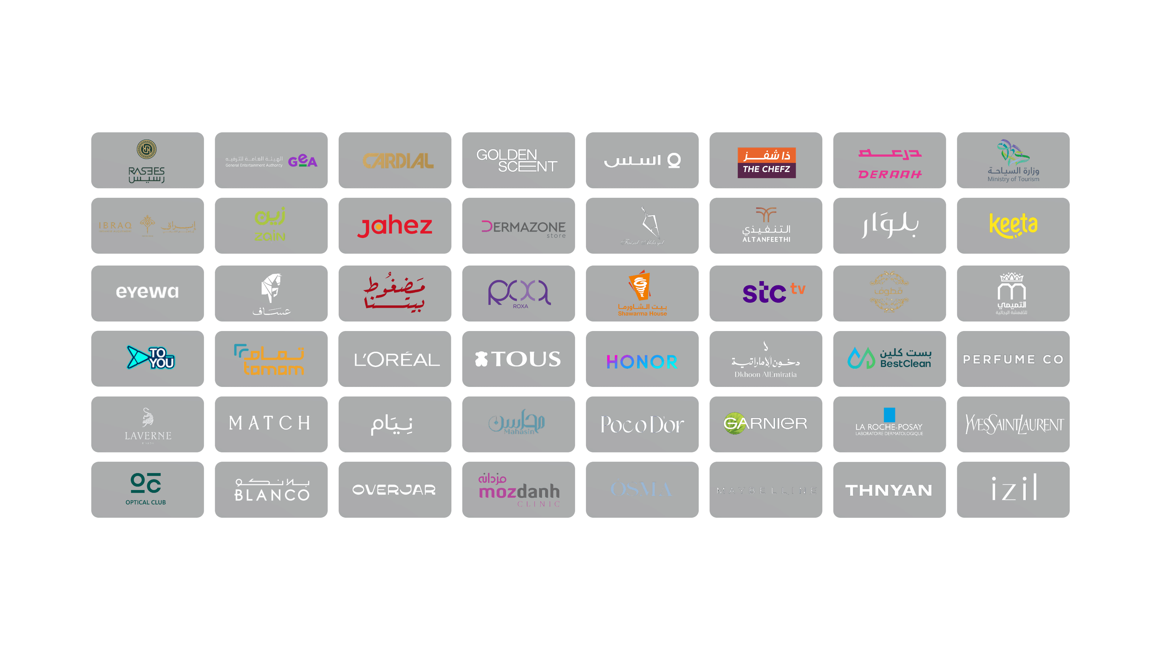 شركاء النجاح - Partners Logos